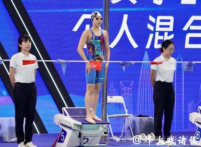 全运会女子400米个人混合泳 河北选手于子迪摘金