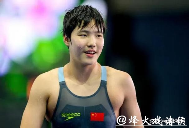 全运会女子400米个人混合泳 河北选手于子迪摘金