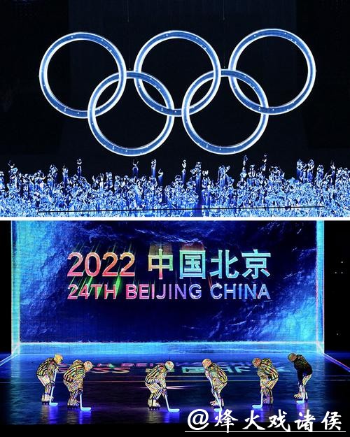 90秒说冬奥丨冬奥会开幕在即 中国冰雪健儿蓄势待发