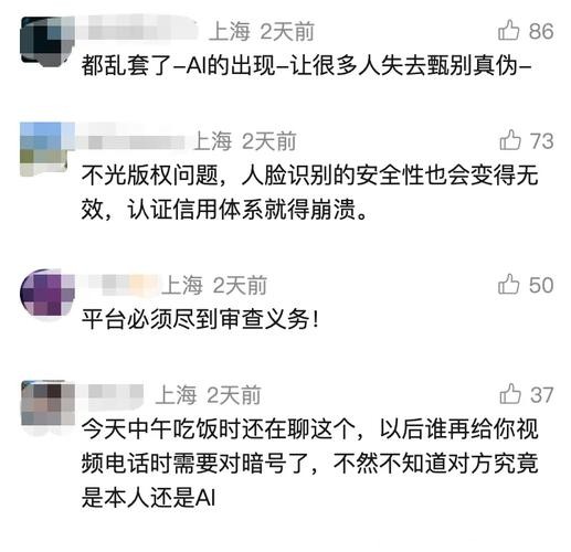 春节不要乱发这种视频！一大批账号被处置！上海开始严格整治