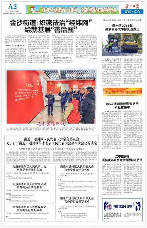 文汇时评|网信部门这张“全国级”公示名单传出新信号 文汇时评|网信部门这张“全国级”公示名单传出新信号