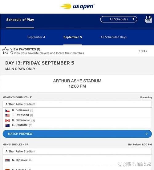 德国足球职业联盟:不再统一发布检测结果信息 德国足球职业联盟:不再统一发布检测结果信息