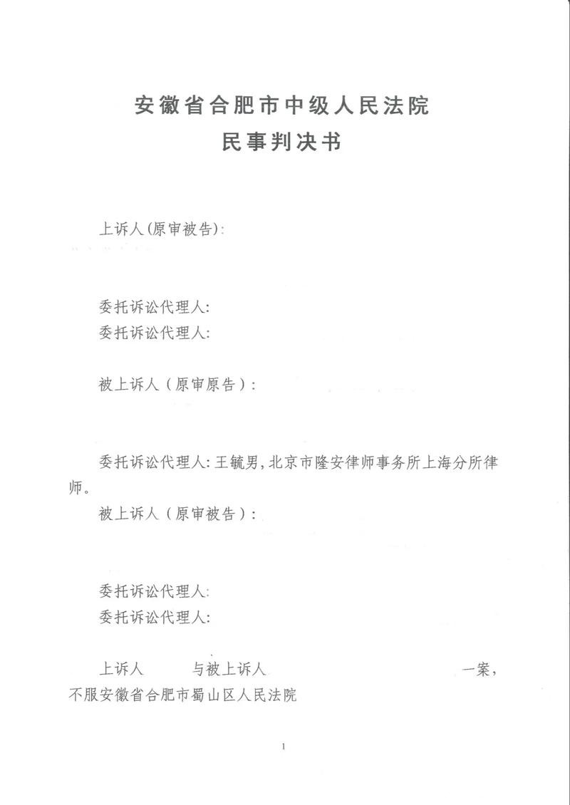 当事人掏出AI写的答辩书质疑法官怎么办？｜当AI“站上”法庭②