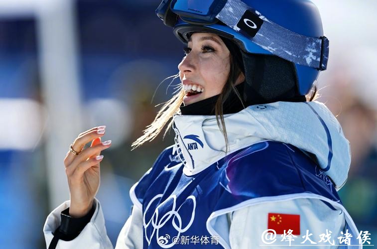 冬奥会看点：谷爱凌携手队友冲击中国军团首金