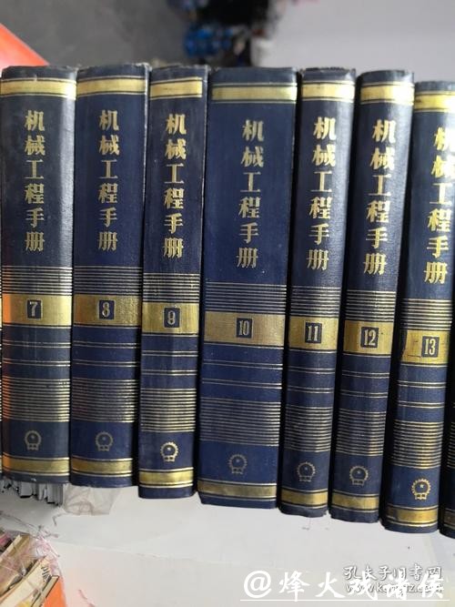 我国首套《工程机械手册》出版发行