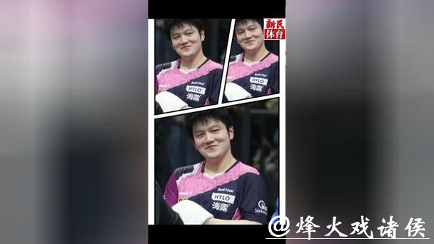 莫雷加德扮演樊振东，逗笑小胖！乒乓球欧冠赛事，队内气氛其乐融融
