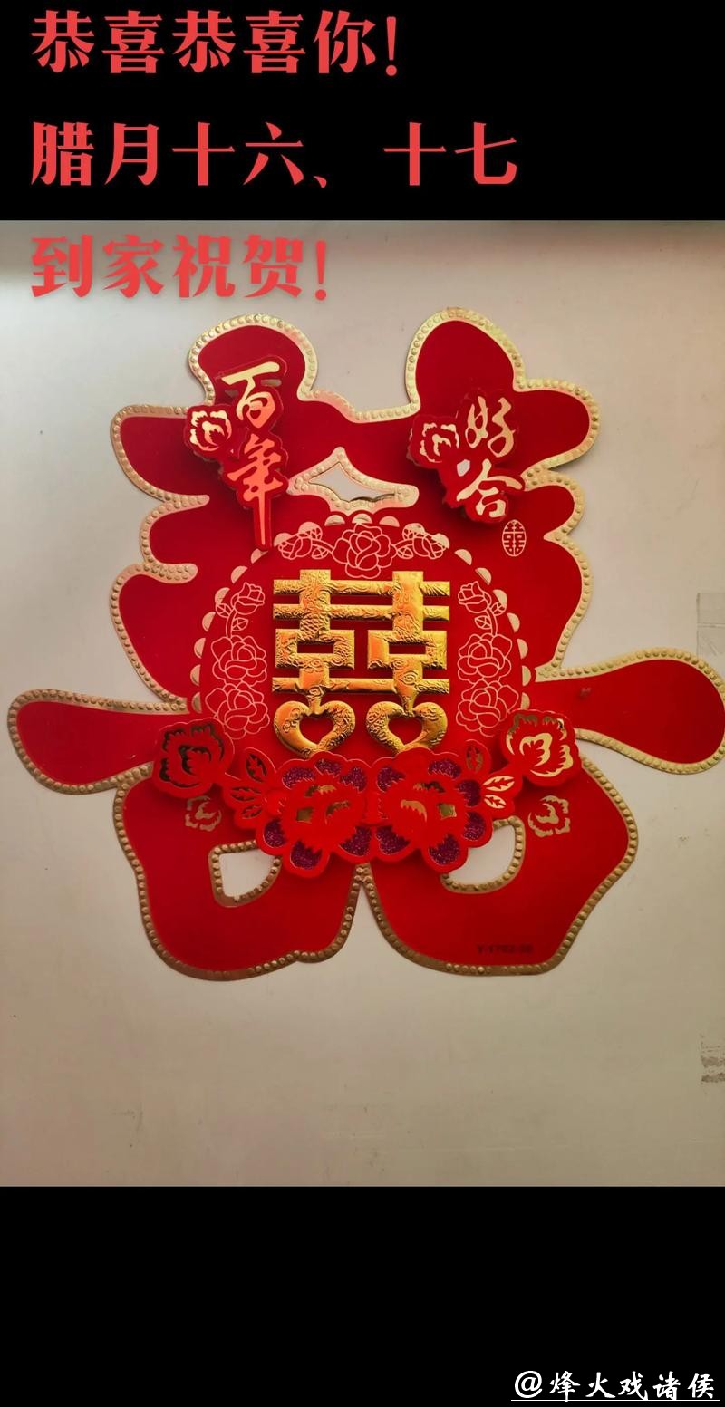 新民特写丨在幸福路50号“手作”独一无二的“喜”