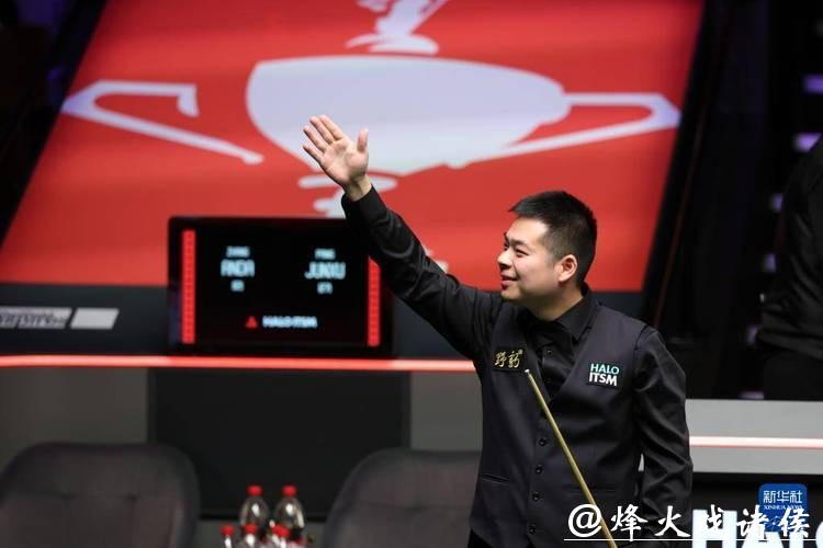 斯诺克英锦赛 庞俊旭6-3威廉姆斯晋级八强