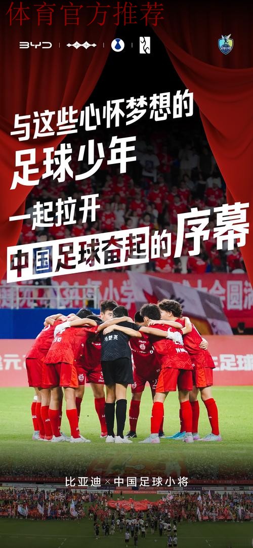 琼中男足十年磨一剑，从中青赛向中冠进发