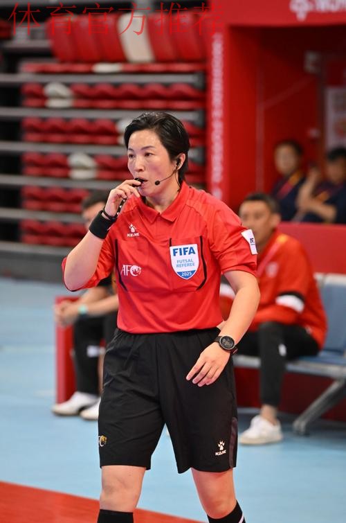 中国两名裁判将执裁2025年沙滩足球亚洲杯